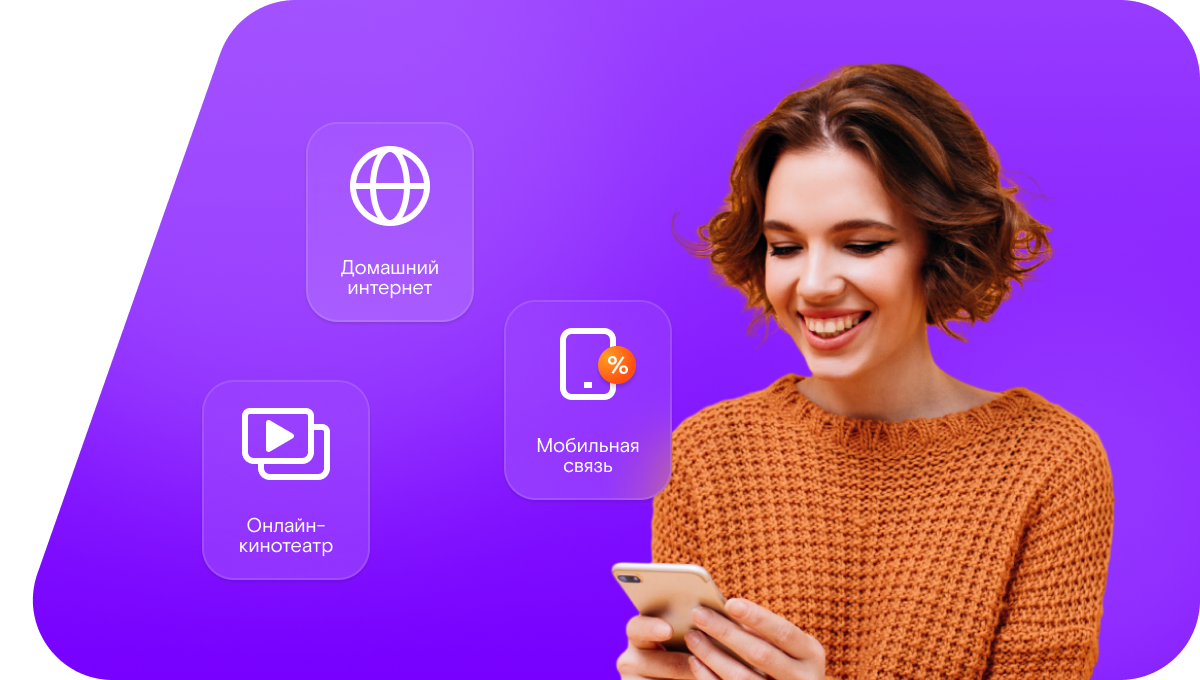 Промо-тарифы Ростелеком в село Шингальчи (Республика Татарстан)